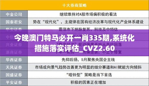 chenyuluoyan 第25页