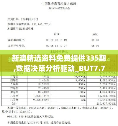 jingjingyeye 第28页