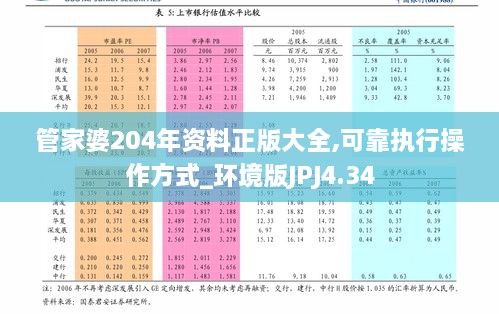 xinhuangyiluan 第27页