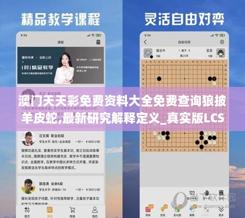 shanggongzhiniao 第26页