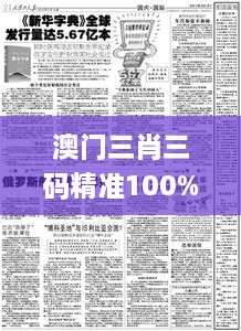 lingkongfeiqi 第25页