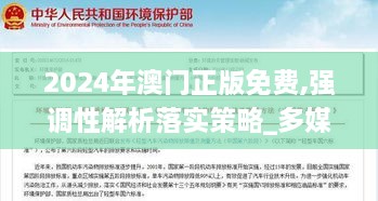 meifeisewu 第24页