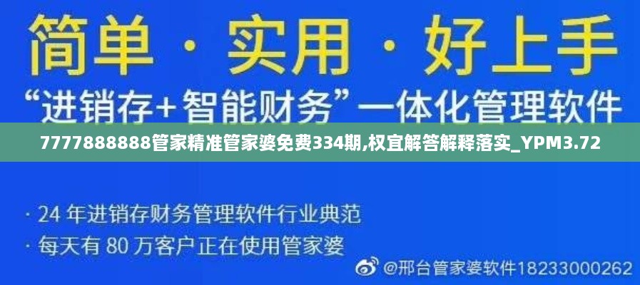 liuguangfeiwu 第23页