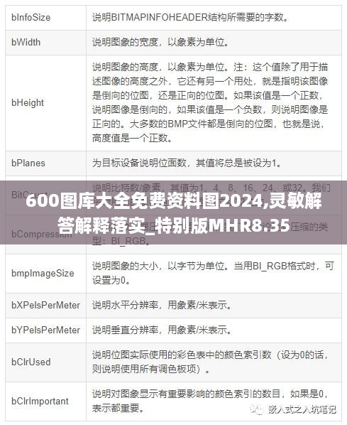 yarenyunshi 第23页