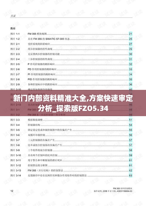 qinqinkenken 第24页