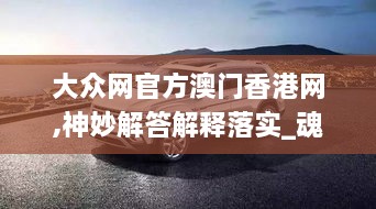 fuguigongming 第22页