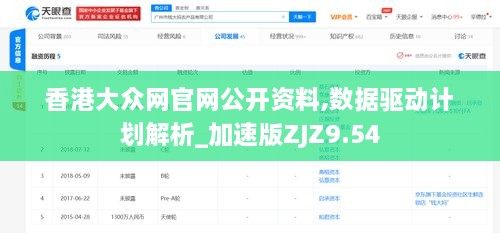 guijirenchen 第23页