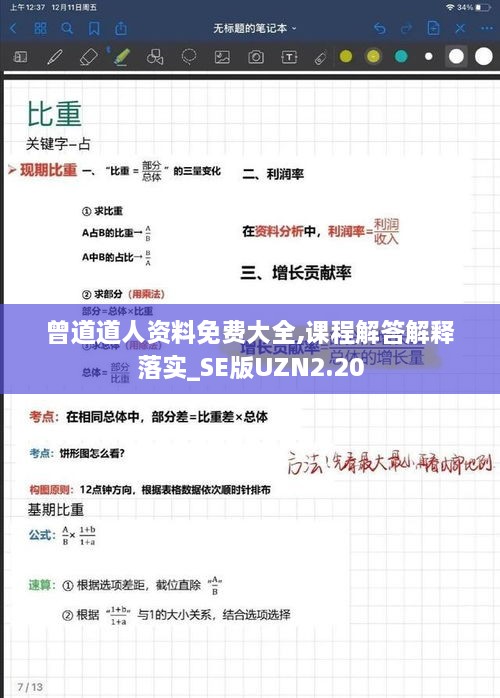 fuguibuyin 第24页