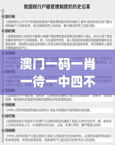 faguibixing 第25页