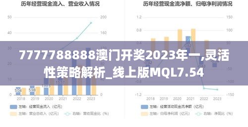 gangqiemuzhang 第23页