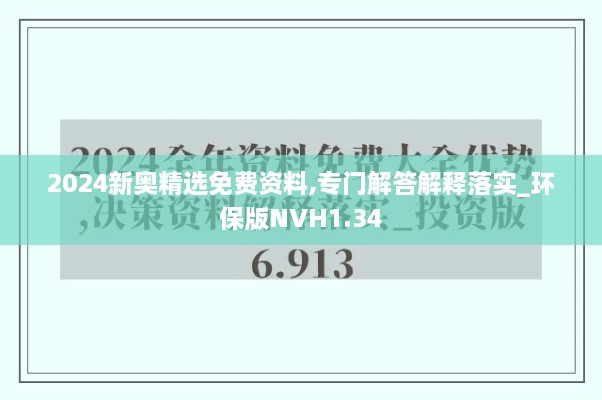 tiangeyifang 第24页