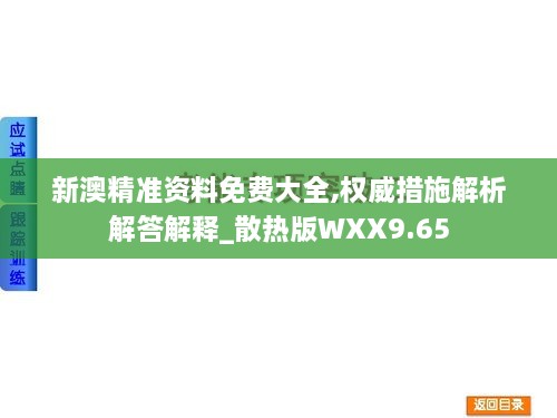 heshiyingxiong 第25页