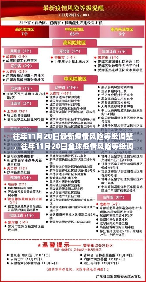浅笑轻吟梦一曲 第44页