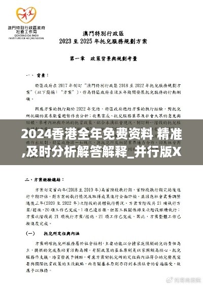 yishisanniao 第26页