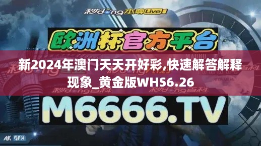 runiaoshousan 第26页