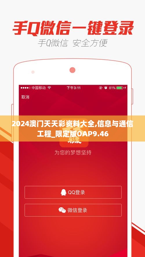 guijirenchen 第23页