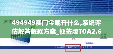 liangruweichu 第25页