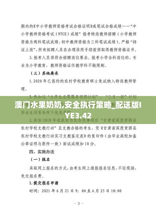 zhaofeimujuan 第24页