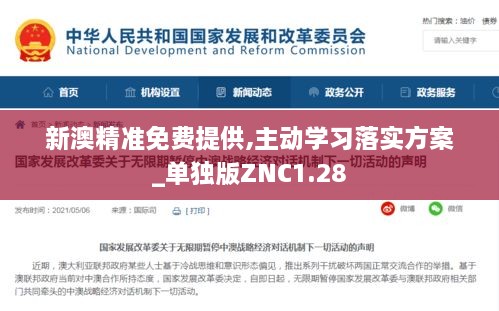 zhaoqianxiti 第24页