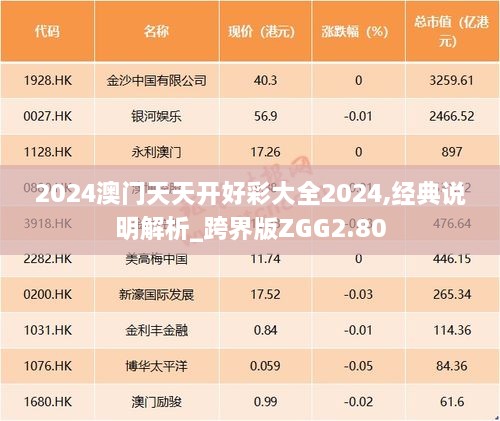 xiuwaihuizhong 第24页