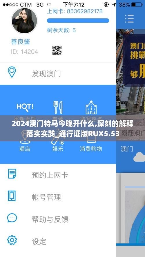 jielianbuduan 第26页