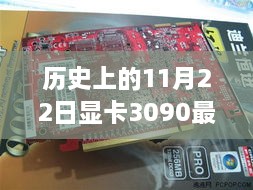 星星打烊 第44页