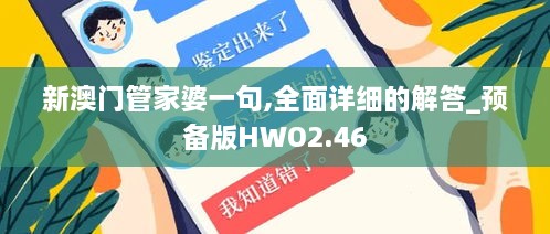 yingtiniaozhuan 第24页