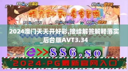 guangmingleiluo 第25页