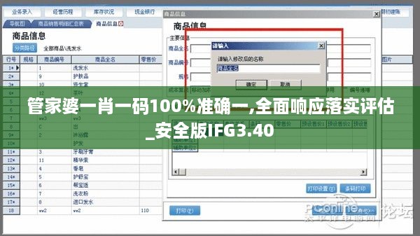 fenghuangyufei 第24页