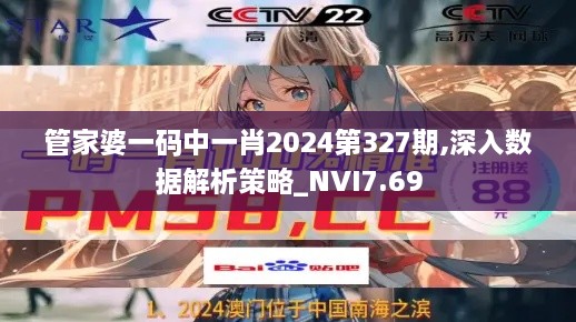 浅笑轻吟梦一曲 第43页