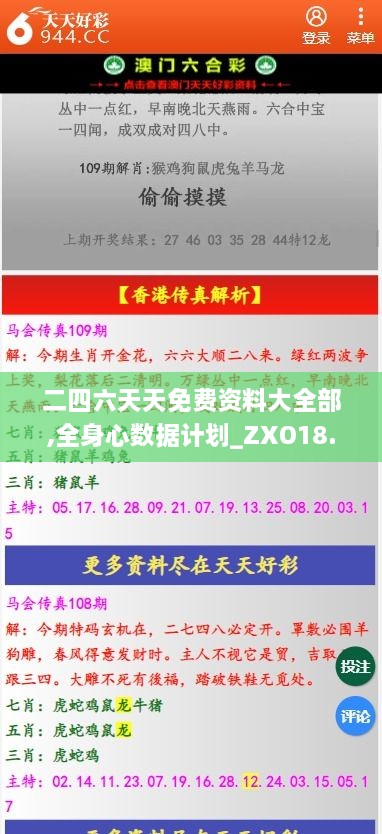 jinshiweikai 第24页