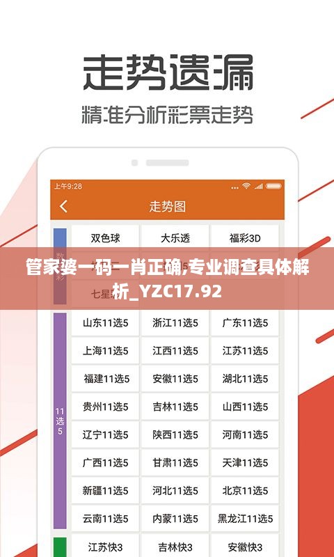 jiguifengao 第25页