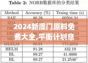 meiruguanyu 第23页