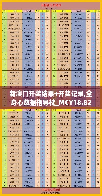 houshengkewei 第24页
