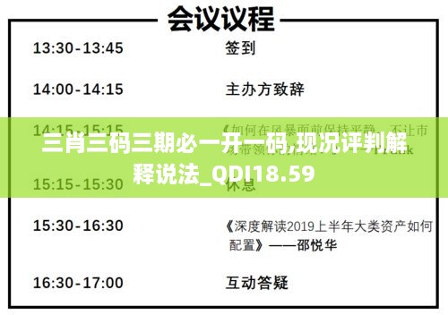 xiongjingniaoshen 第23页