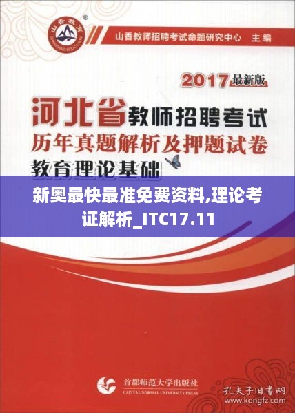 jielianbuduan 第26页
