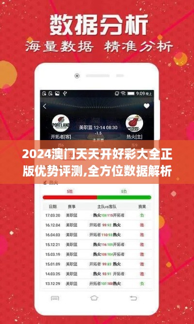 feiqigouhuo 第24页