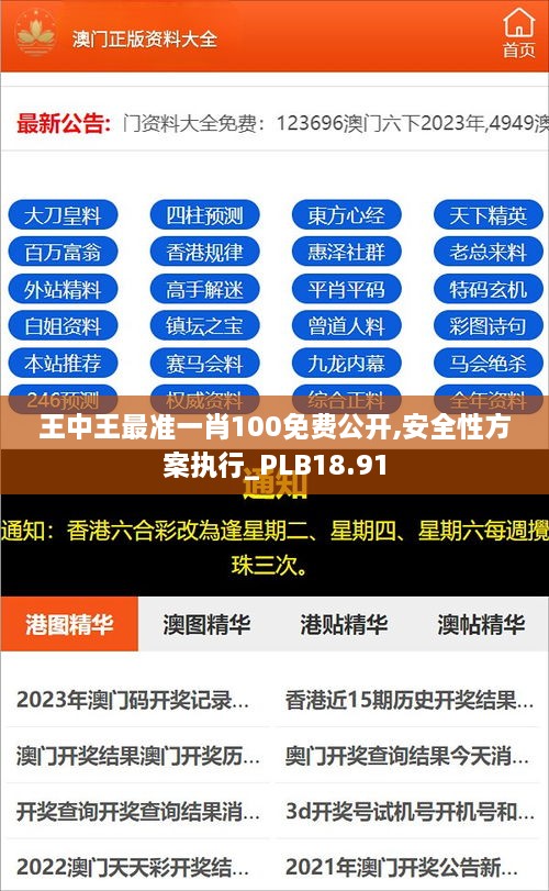 yarenyunshi 第22页