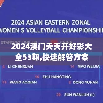 keqinkejian 第24页