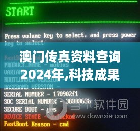 xiaojiabiyu 第23页