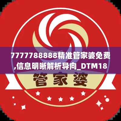 jujinghuishen 第22页