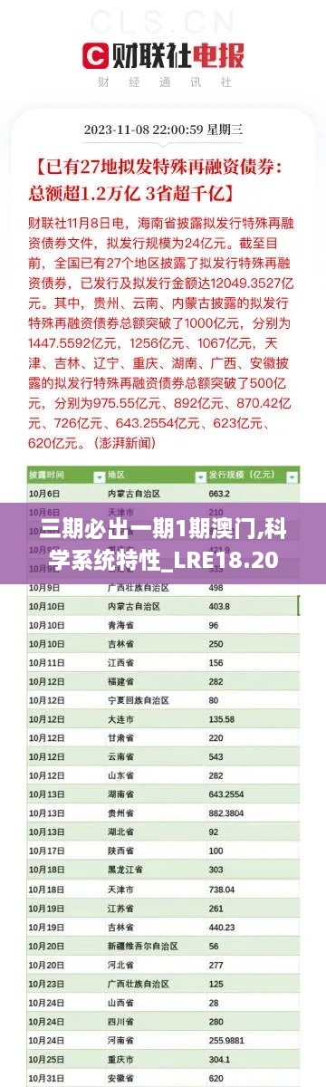 gangqiemuzhang 第22页