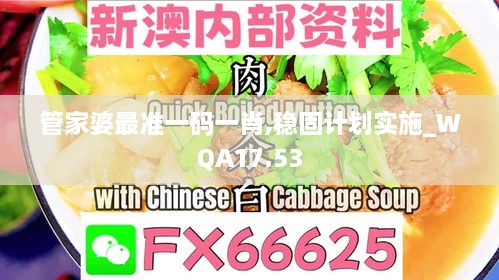 云烟 第44页