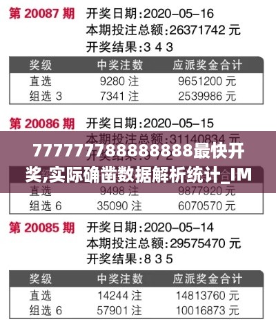 huazhizhaozhan 第26页