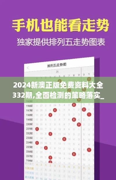关于我们 第634页