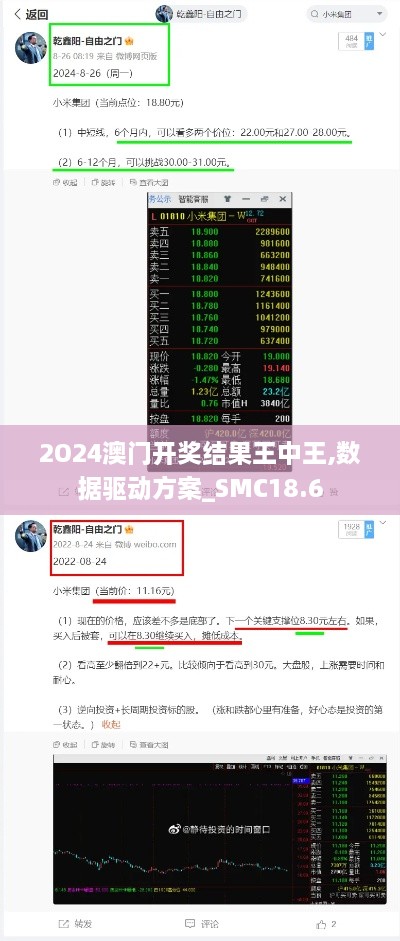 dayajunzi 第24页