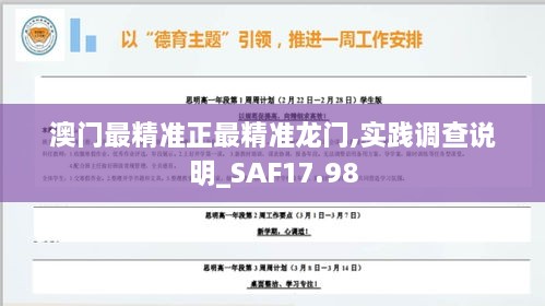 chenyuluoyan 第23页