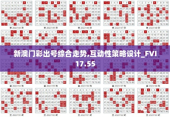 guangmingleiluo 第24页