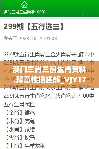 yingtiniaozhuan 第23页