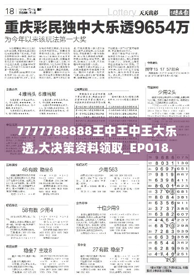 tiechuchengzhen 第23页